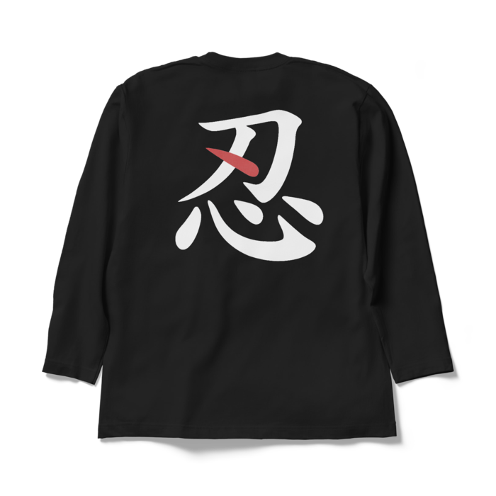 ロングスリーブTシャツ - XL - ブラック