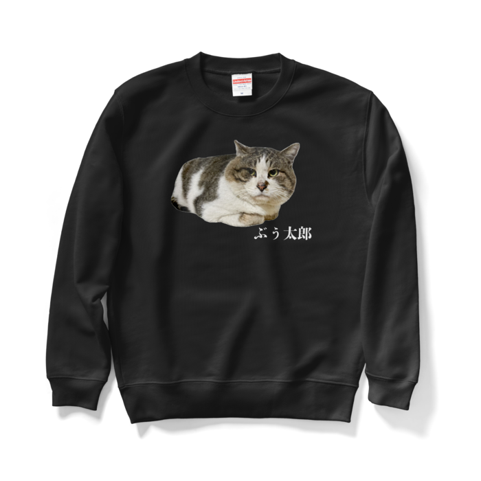 スウェット - M - ブラック