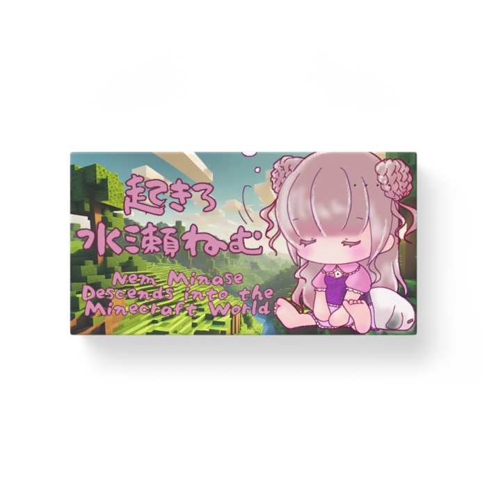 モバイルバッテリー - 横
