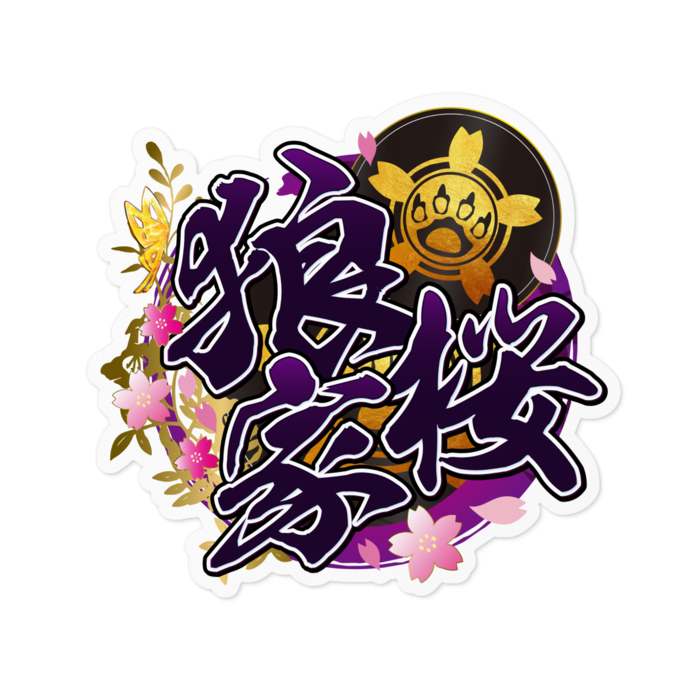 ステッカー - 100 x 100 (mm)