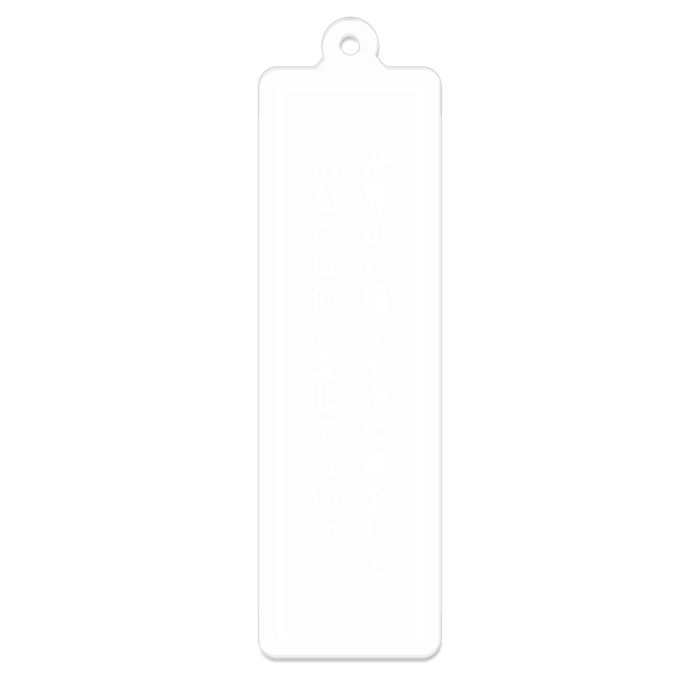 アクリルキーホルダー - 70 x 70 (mm)