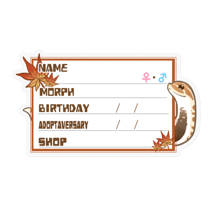 【🐍お名前ステッカー】シシバナ(アナコンダ) ‐もみじ(英語)