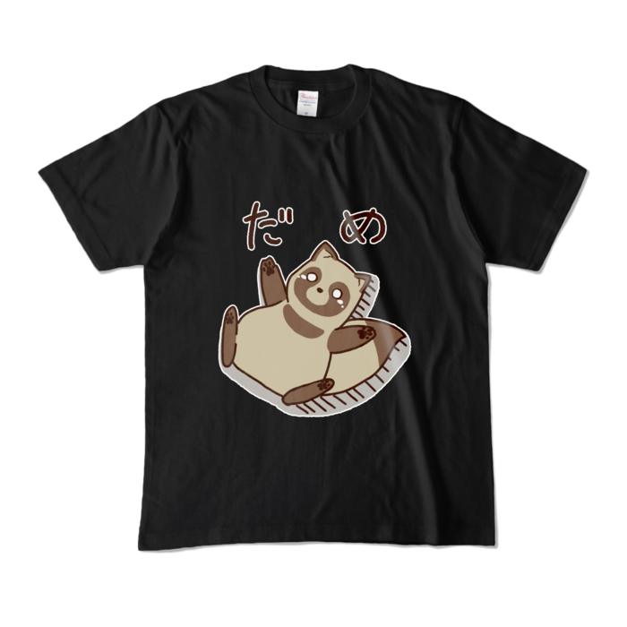 カラーTシャツ - M - ブラック (濃色)