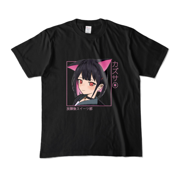 カラーTシャツ - M - ブラック (濃色)