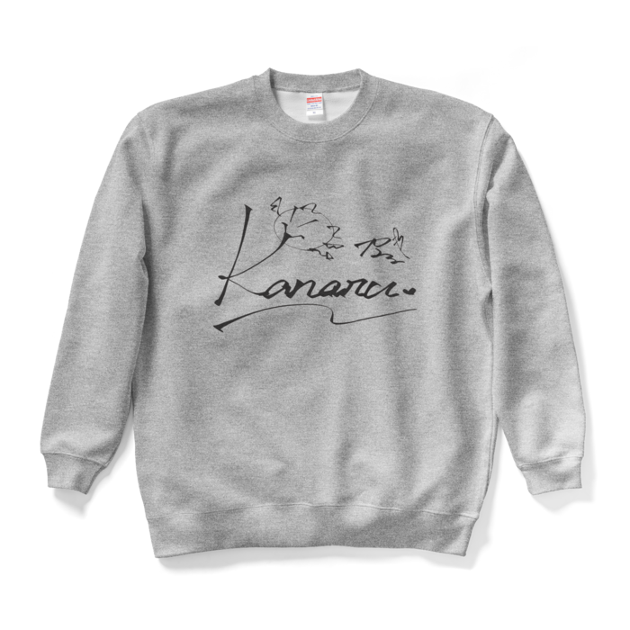 スウェット - XL - グレー
