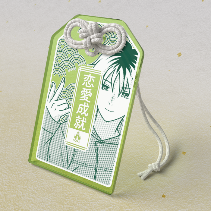 南雲 大樹「恋愛成就」