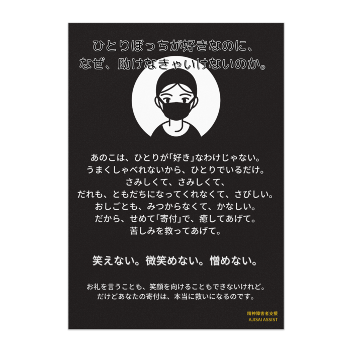 ポスター7 - B2