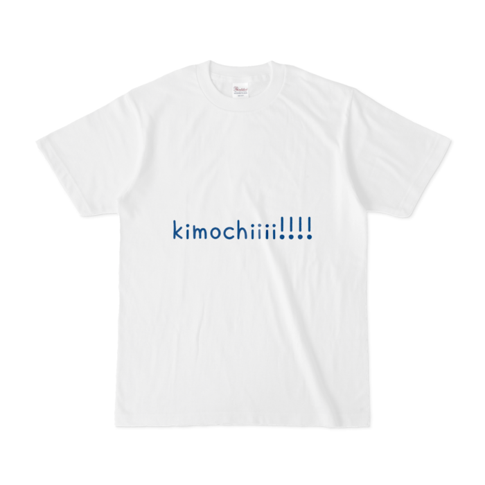 kimochiiii!!!!Tシャツ - S - 白(文字青)