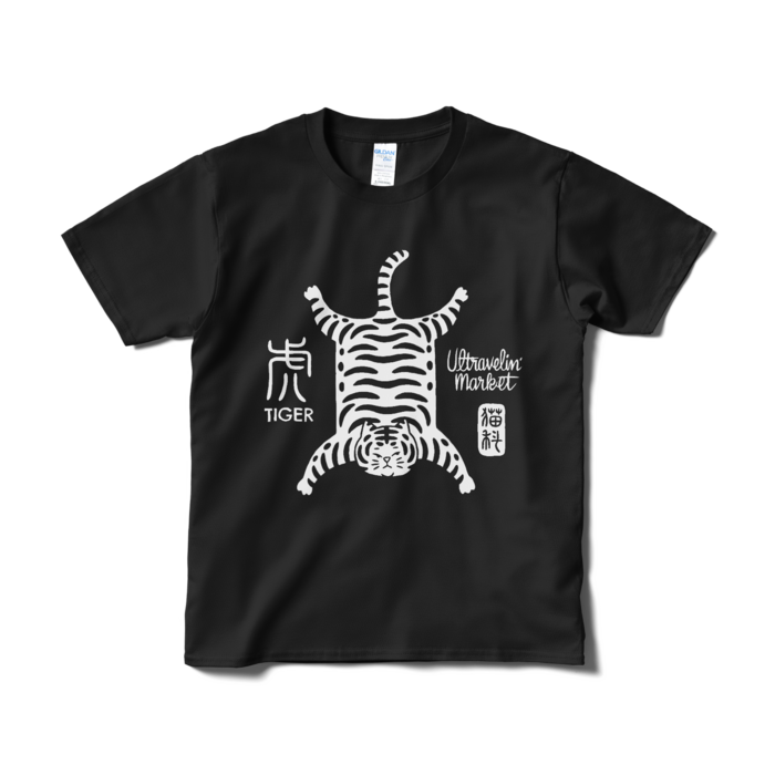 Tシャツ（短納期） - S - ブラック