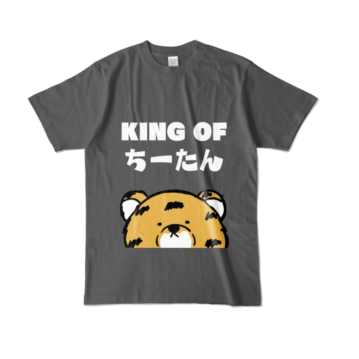 カラーTシャツ - L - チャコール (濃色)