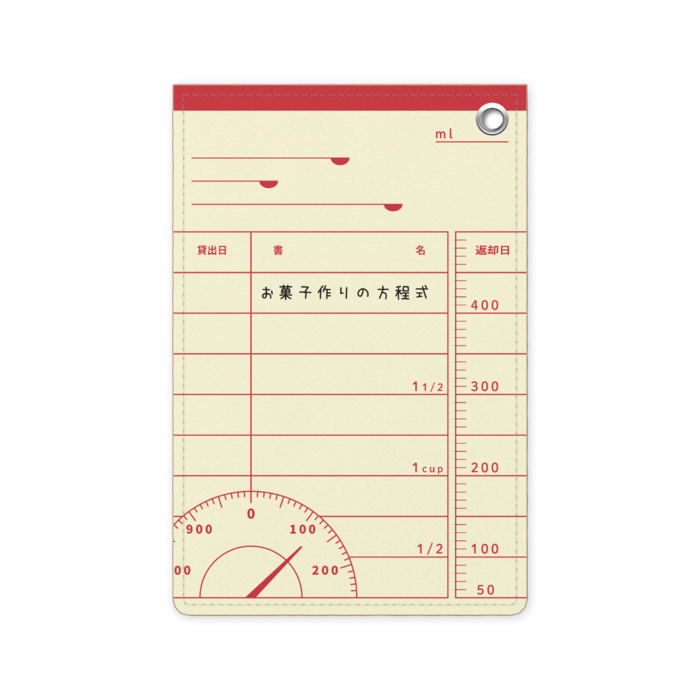 パスケース - 70 x 105 (mm)