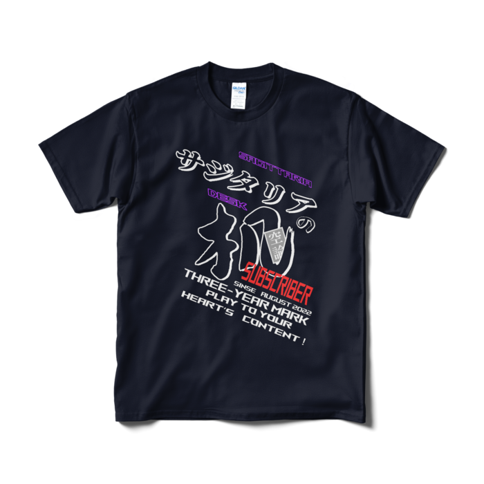Tシャツ（短納期） - M - ネイビー