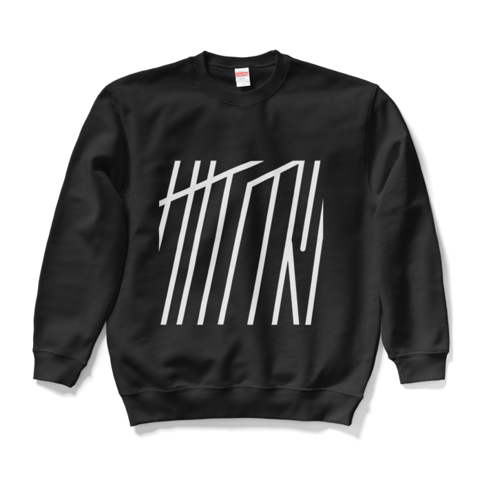 スウェット - L - ブラック