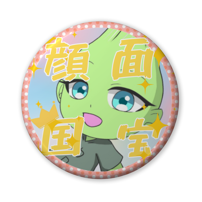 缶バッジ(バリュー) - 56mm