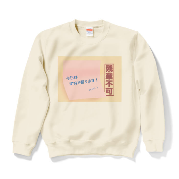 スウェット - S - ナチュラル