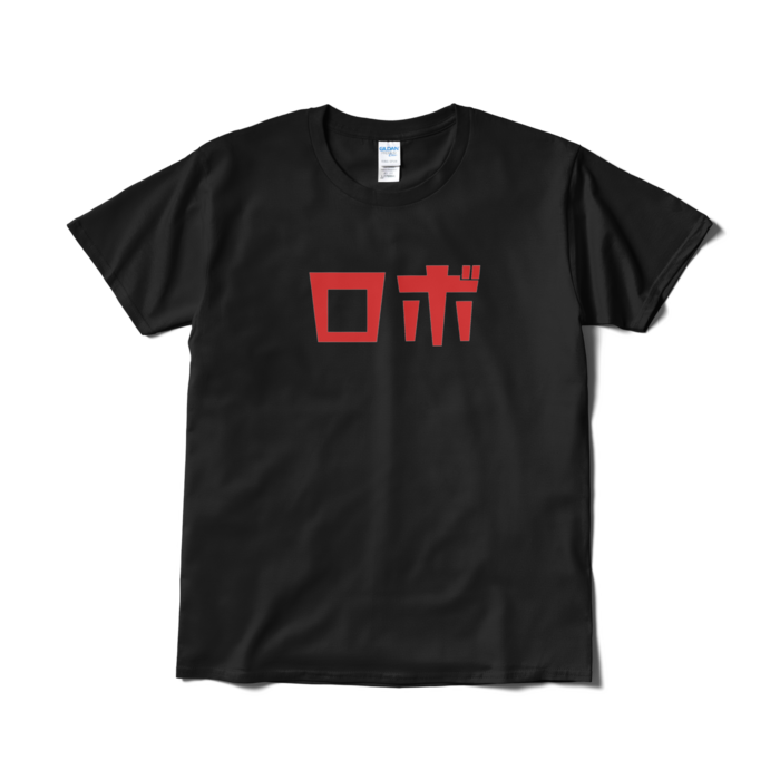 Tシャツ（短納期） - L - ブラック