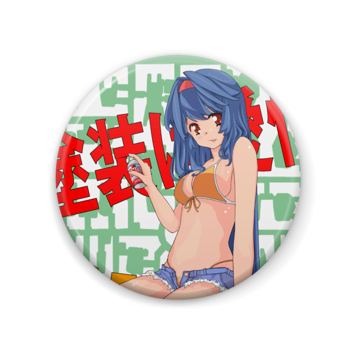 缶バッジ - 57mm