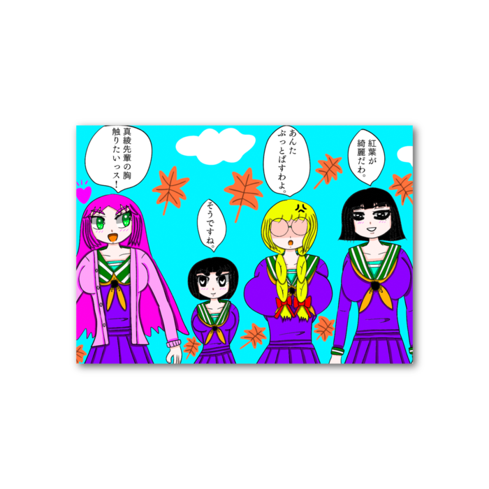 フォト風カード - 横 - 片面
