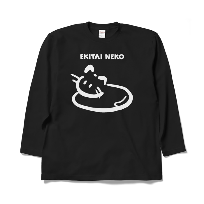 ロングスリーブTシャツ - XL - ブラック