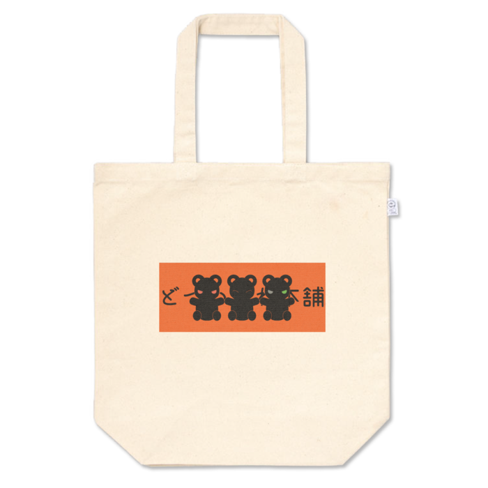 ヒプマイ くまディビジョン トートバッグ Chiyokirimaru Booth