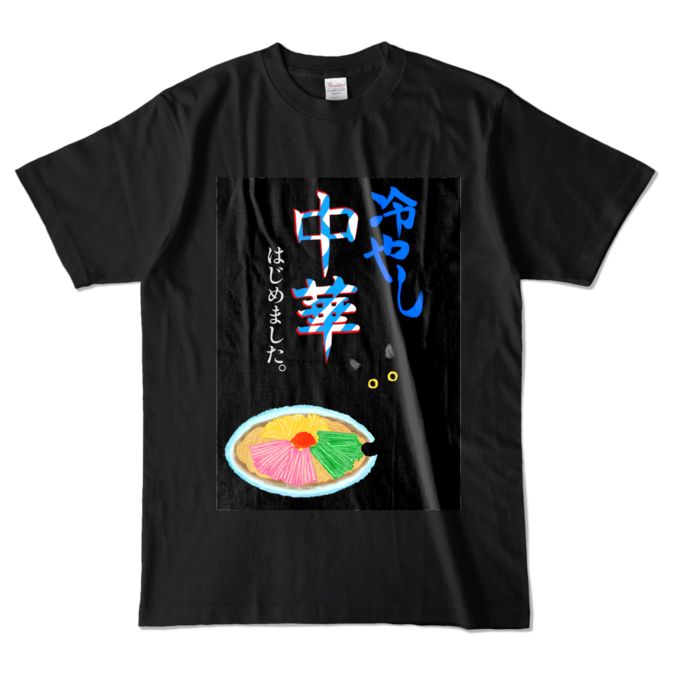 カラーTシャツ - L - ブラック (濃色)