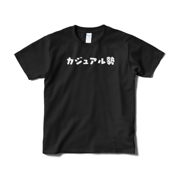 Tシャツ（短納期） - S - ブラック