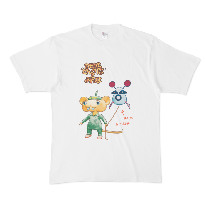 Tシャツ - XL - 白