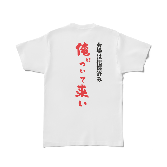 Tシャツ - L - 白