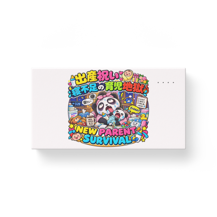 モバイルバッテリー - 横
