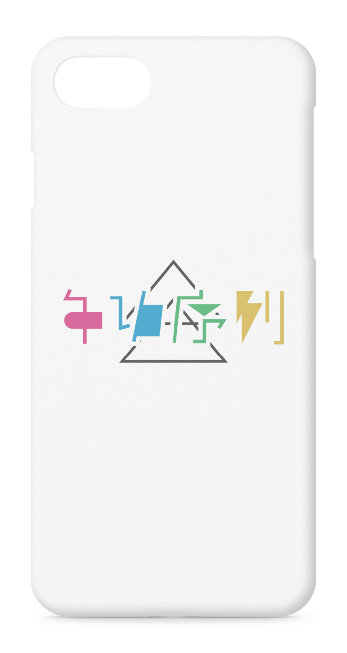 iPhoneケース - iPhone 8 / 7 / SE2