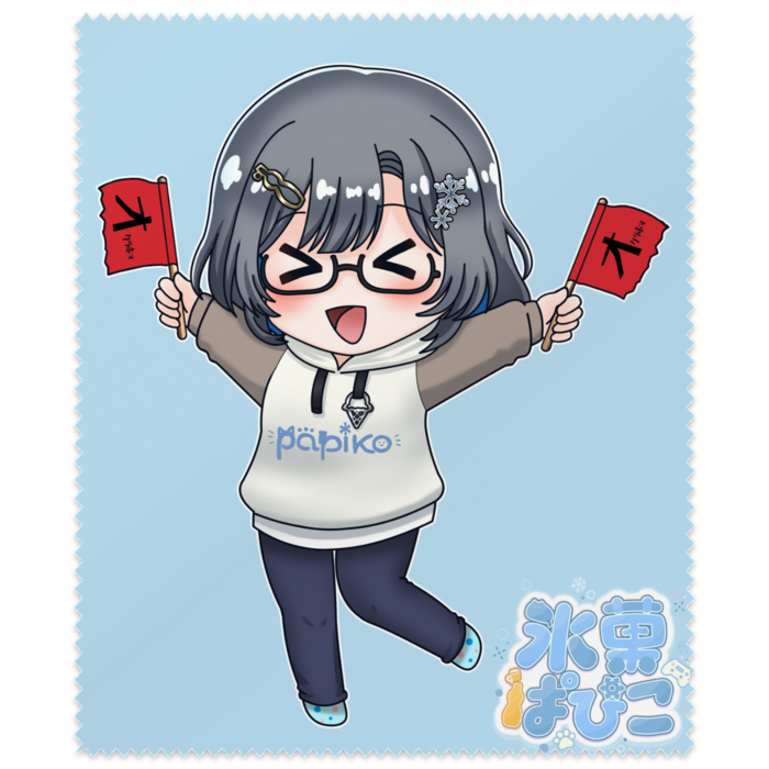 メガネ拭き