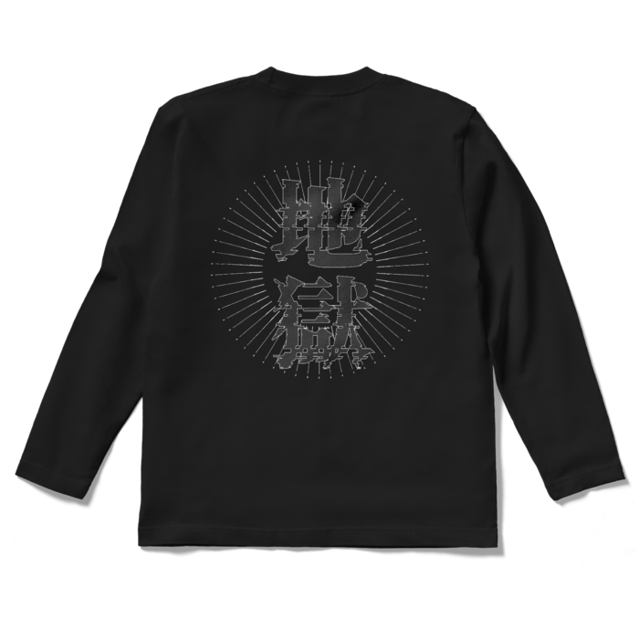 ロングスリーブTシャツ - S - ブラック