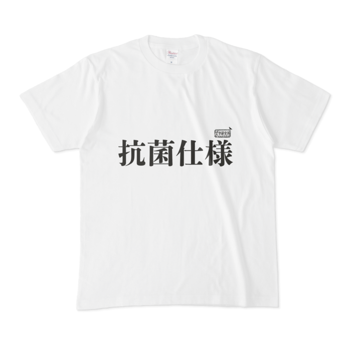 Tシャツ - M - 白