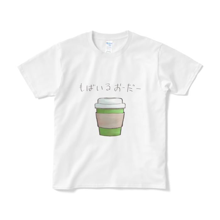もばおTひらがな - S - ホワイト