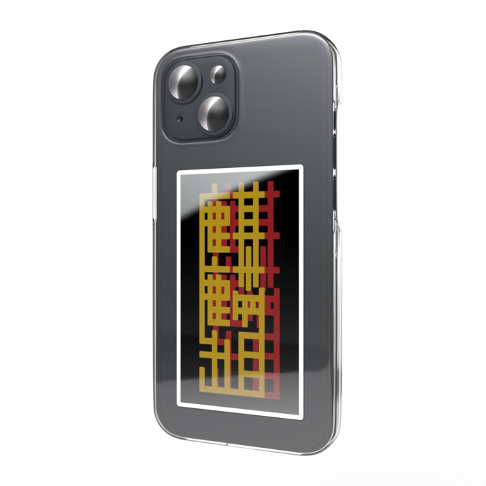 スマホステッカー - 縦