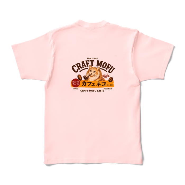 カラーTシャツ - XL - ライトピンク (淡色)