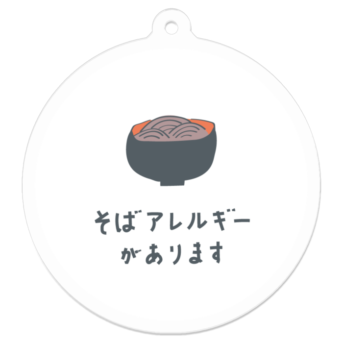 アクリルキーホルダー - 50 x 50 (mm)