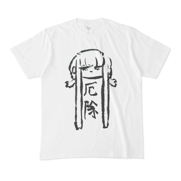 Tシャツ - M