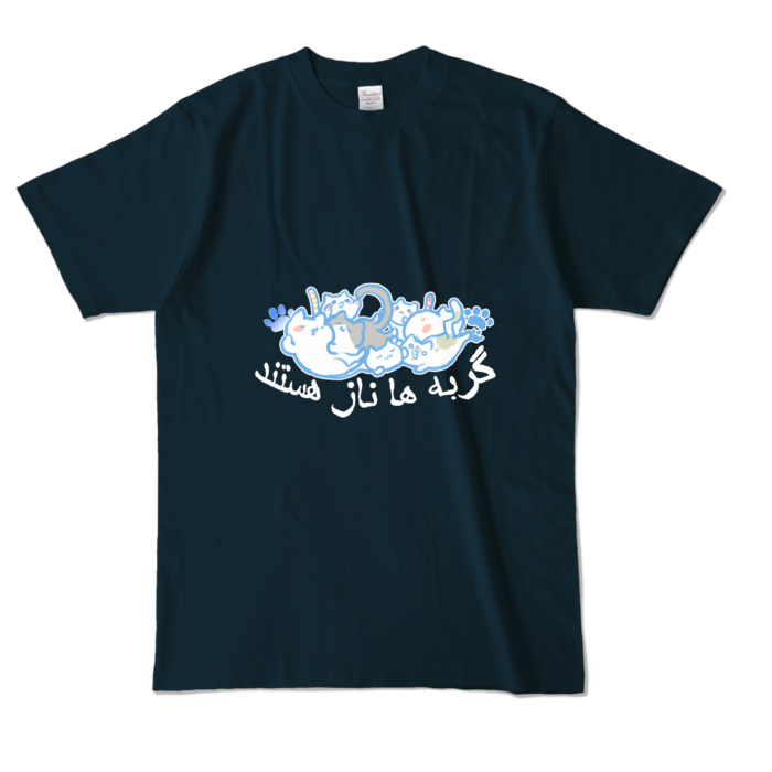 カラーTシャツ - L - ネイビー (濃色)