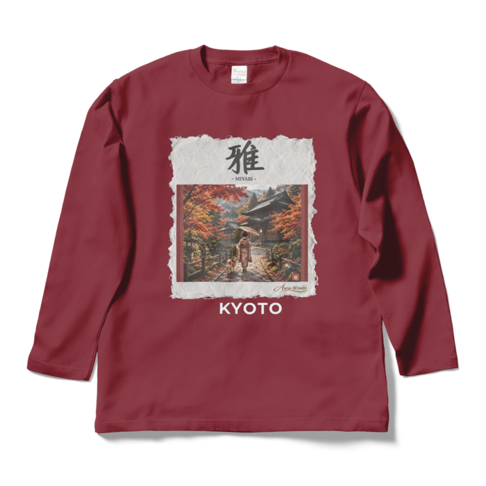 ロングスリーブTシャツ - L - バーガンディ