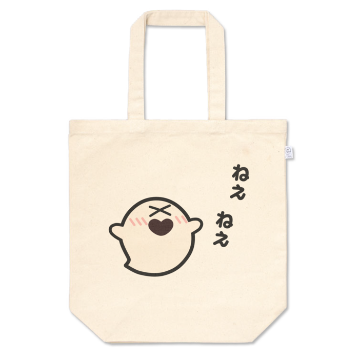 トートバッグ - M - プリント面積中