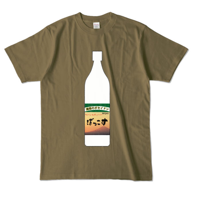 カラーTシャツ - L - オリーブ (濃色)