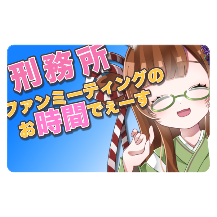 ICカードステッカー - 約85.7x53.9(mm)
