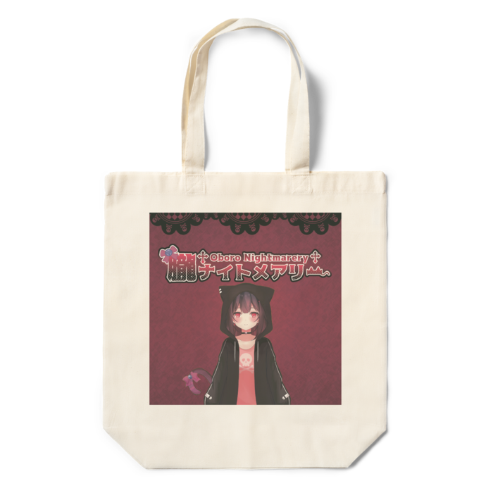 エコバッグ2 (360×370×110(mm))