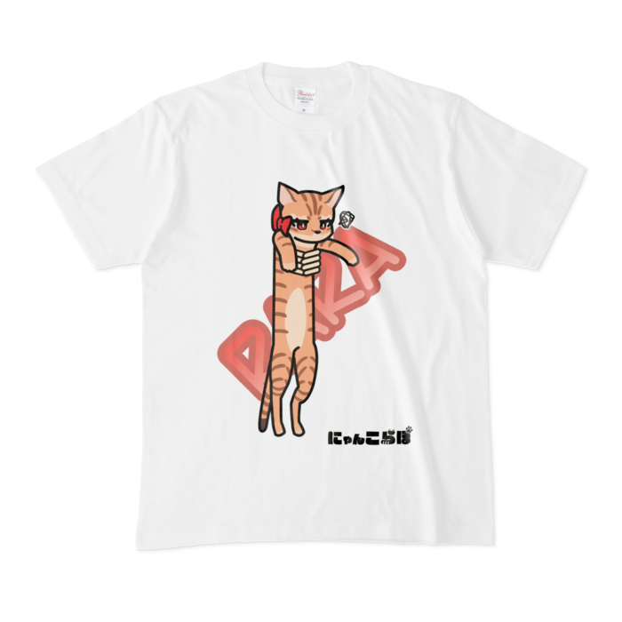 Tシャツ - M - 白