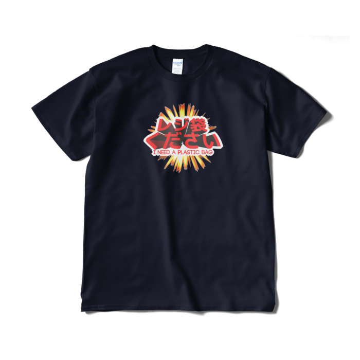 Tシャツ（短納期） - XL - ネイビー