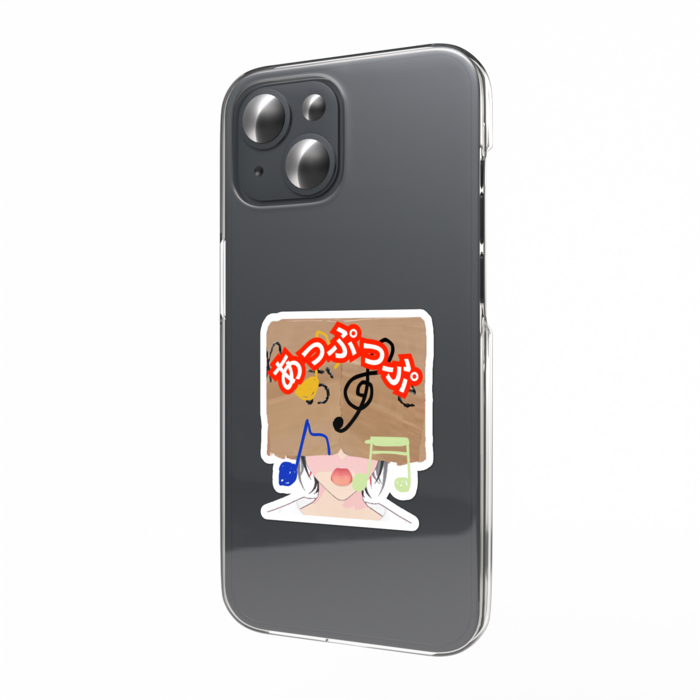 スマホステッカー（あっぷっぷ）