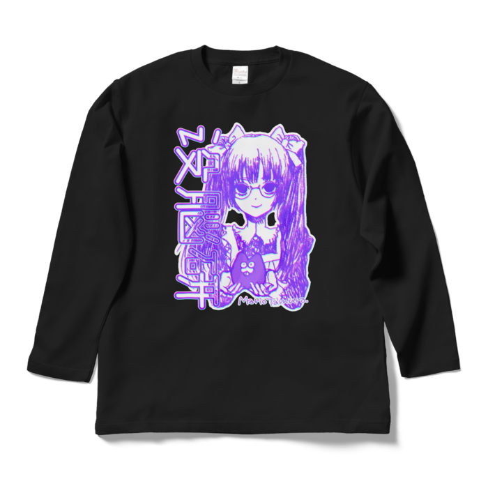 ロングスリーブTシャツ - L - ブラック