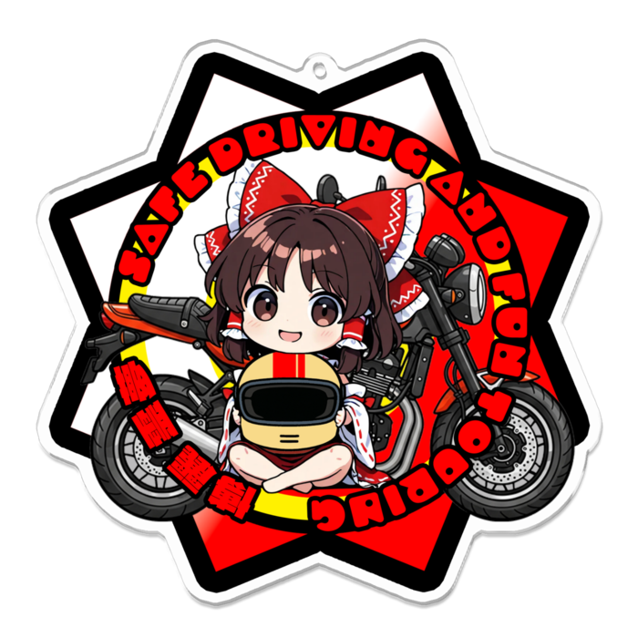 アクリルキーホルダー - 100 x 100 (mm)