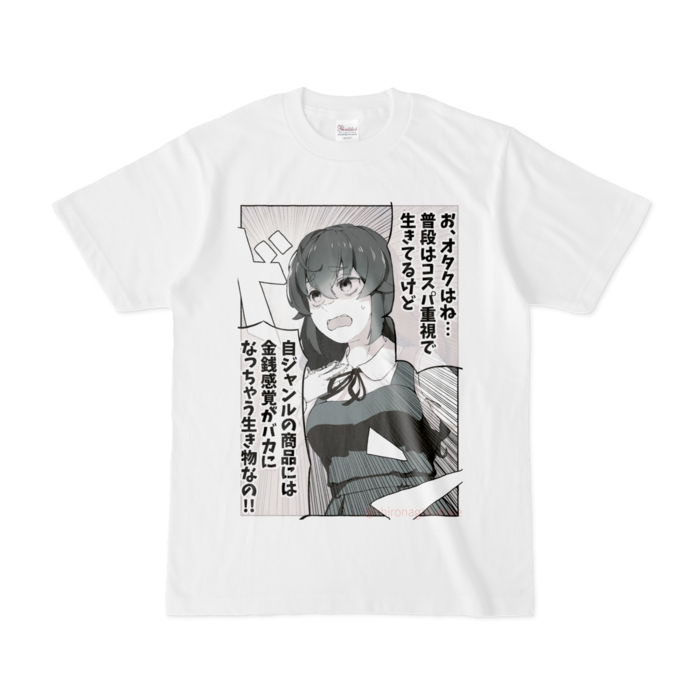 Tシャツ - S - 白